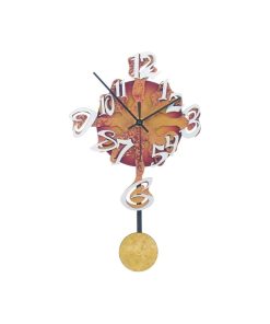 Zapp 7 Wall Clock